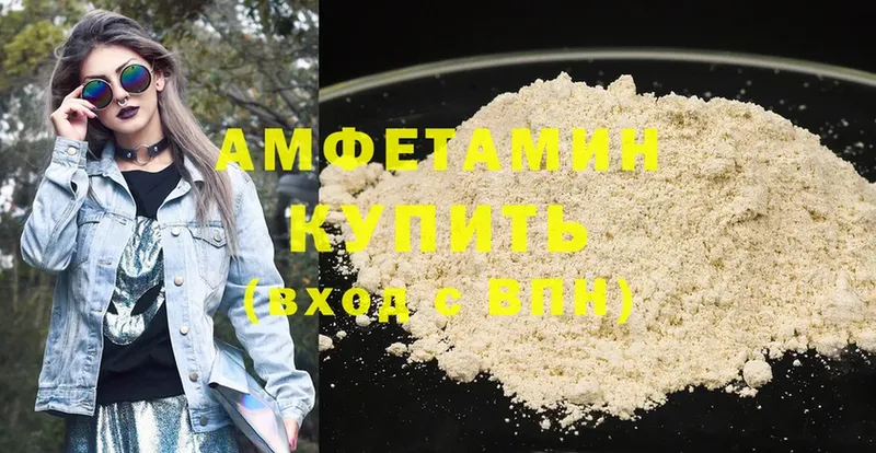 купить закладку  Тайга  дарк нет официальный сайт  Amphetamine Premium 