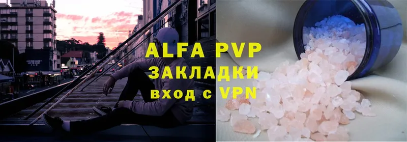 Alfa_PVP Crystall  цена наркотик  Тайга 