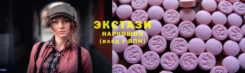 Ecstasy диски  Тайга 