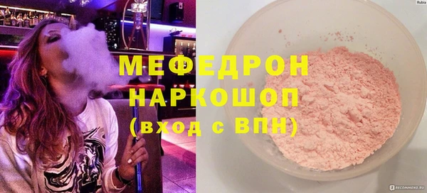 мефедрон VHQ Богородицк