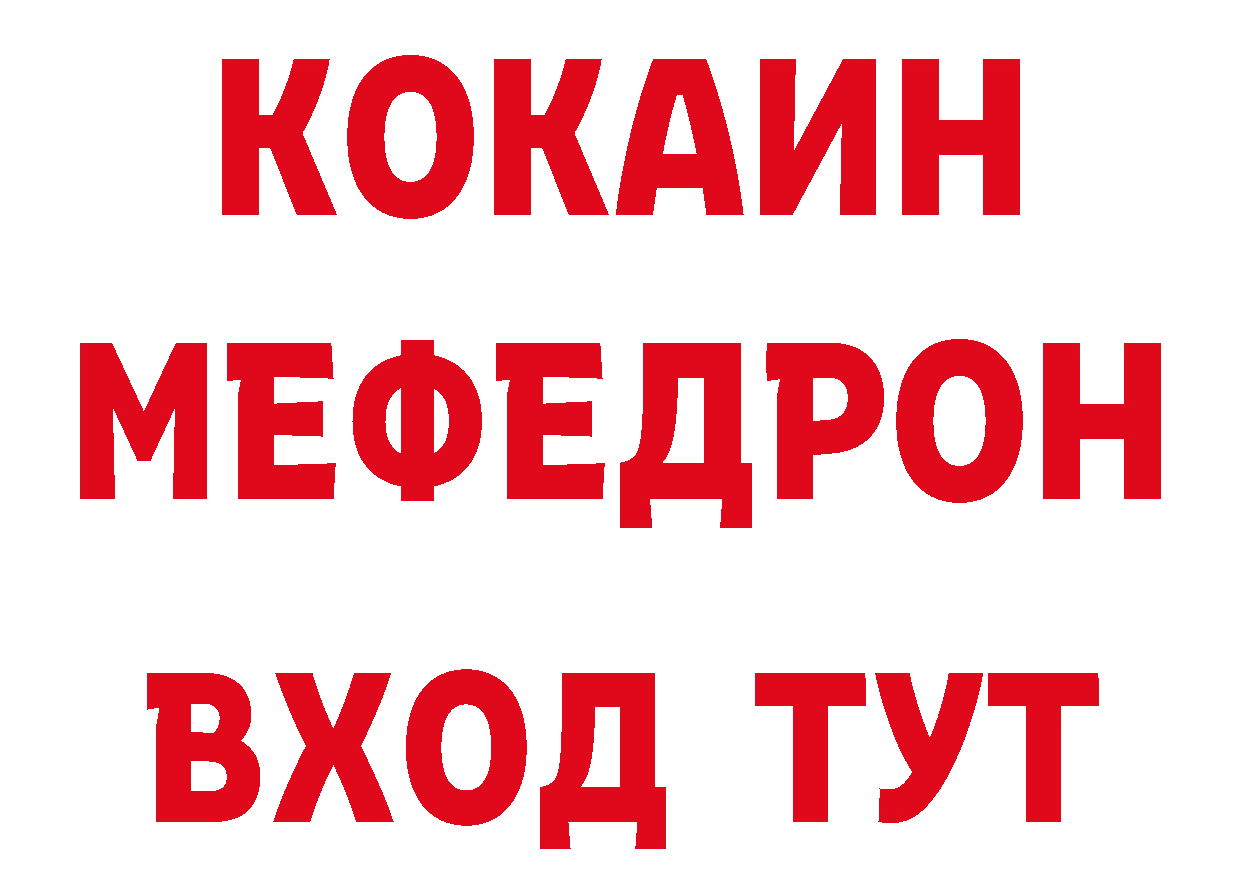 Где можно купить наркотики? даркнет формула Тайга